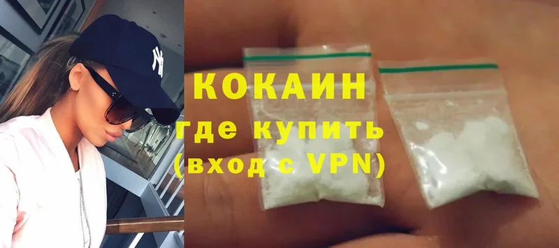 Cocaine Колумбийский  Борзя 